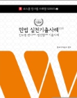 책1
