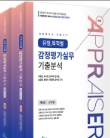 책1