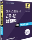 책1