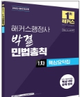 책1