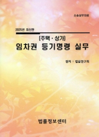 책1