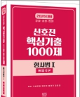 책1
