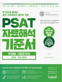 책1