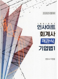 책1