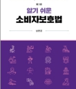 책1