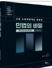 책1