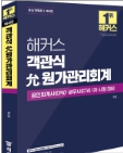 책1