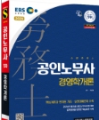 책1