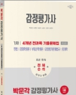 책1