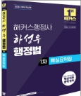 책1