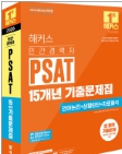 책1