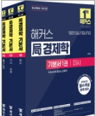 책1