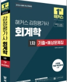 책1