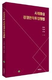 책1