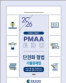 책1