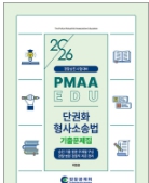 책1