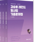 책1