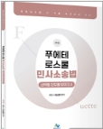 책1