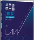 책1