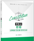 책1