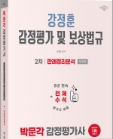 책1