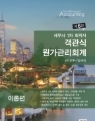 책1