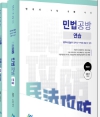 책1