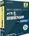 책1