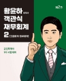 책1