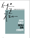 책1