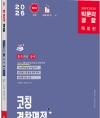 책1
