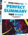 책1