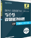 책1