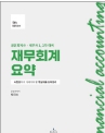 책1