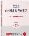 책1