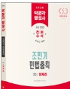 책1