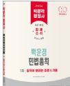 책1