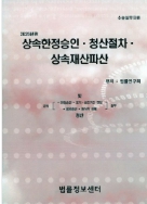 책1