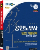 책1