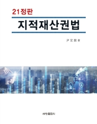 책1