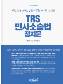 책1