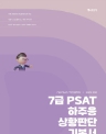 책1