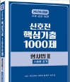 책1
