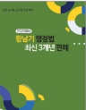 책1