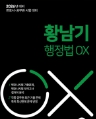 책1