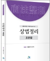 책1