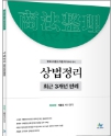 책1