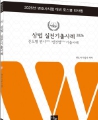 책1
