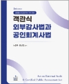 책1