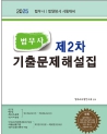 책1